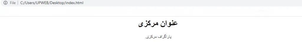 استایل و سبک ها در HTML