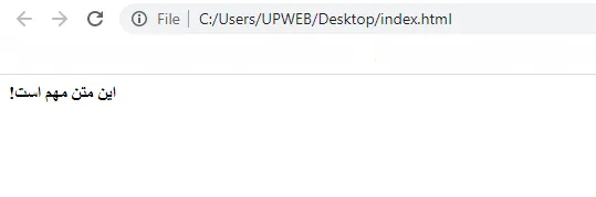 قالب بندی متن در HTML