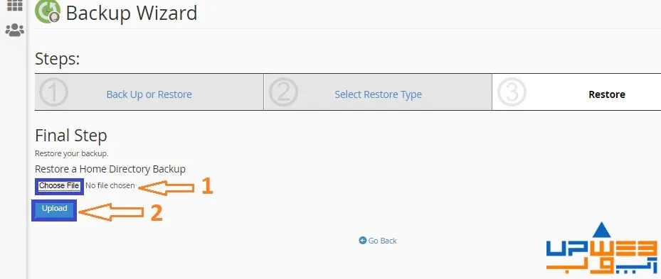 آموزش بازگردانی (Restore) بک اپ هاست در سی پنل