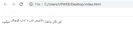 قالب بندی متن در HTML
