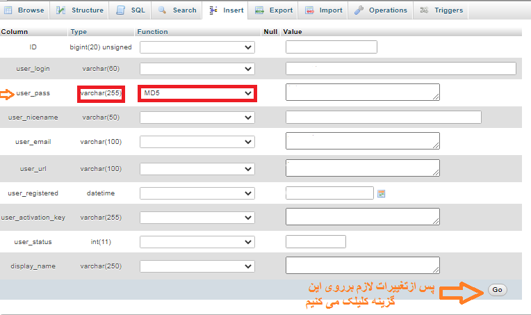 آموزش تغییر رمز عبور وردپرس از طریق phpMyAdmin