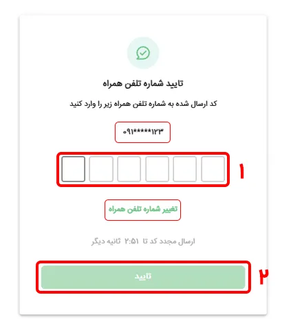 راهنمای احراز هویت سطح 2 ایرنیک و سامانه هدا