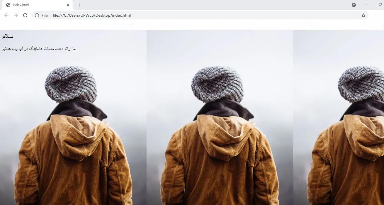 تصویر پس زمینه در HTML