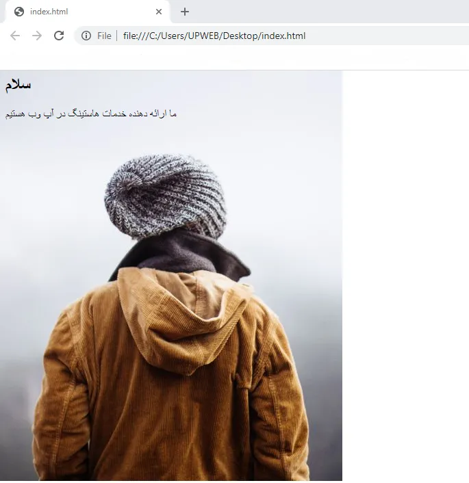 تصویر پس زمینه در HTML