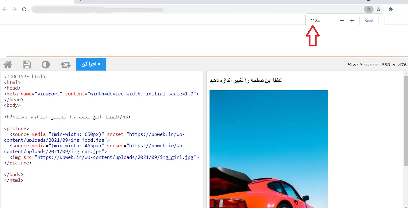 آموزش html