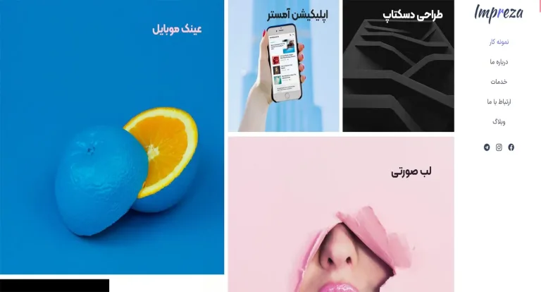 قالب قالب نمونه کار و شرکتی portfolio20
