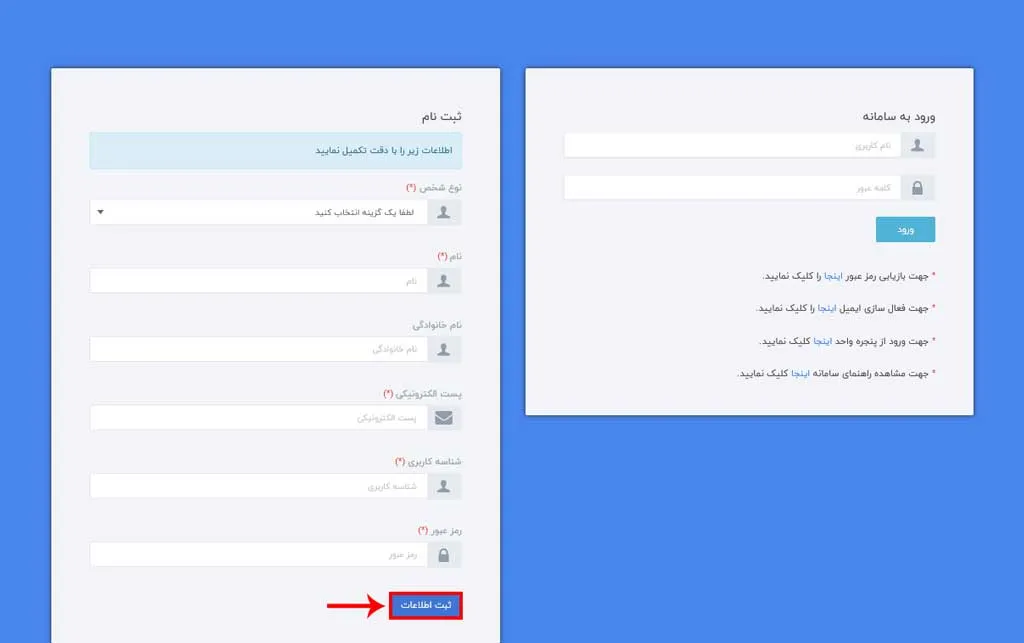 رفع فیلتر
