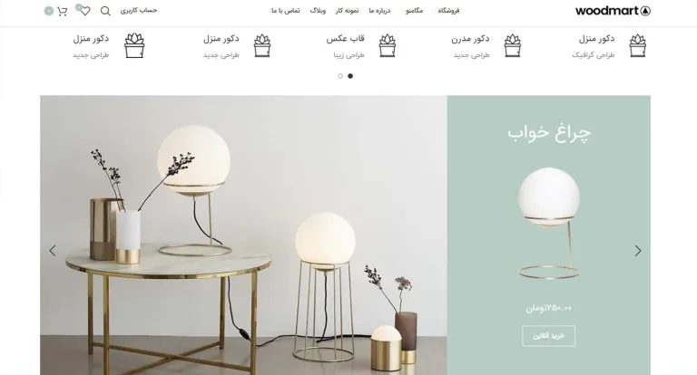 قالب قالب دکوراسیون داخلی مینیمال