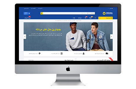 onemall
